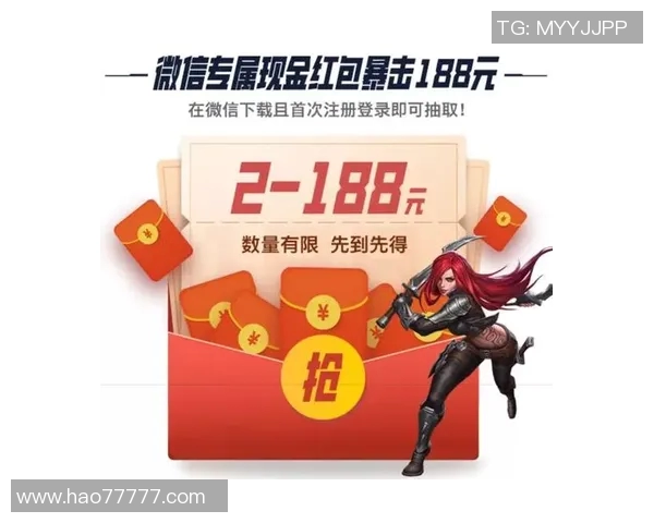 英雄联盟新手必看：从零开始的比赛经验与技巧全面指南