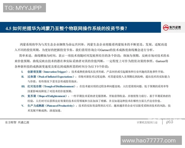 重庆足球队技术分析与战术创新的深度探讨与未来展望 重庆足球队技术分析与战术创新的深度探讨与未来展望