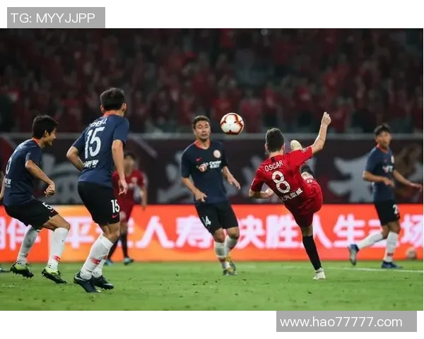 中超联赛精彩对决上港迎战北京人和争夺胜利的关键时刻